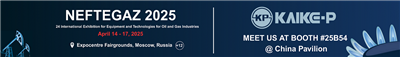 Join Kaike At NEFTEGAZ 2025: Your One-Stop Solution For The All Piping Solutions